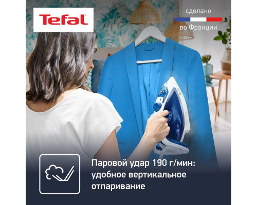 Утюг TEFAL FV-5715E0