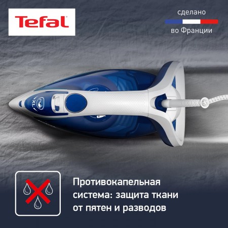 Утюг TEFAL FV-5715E0