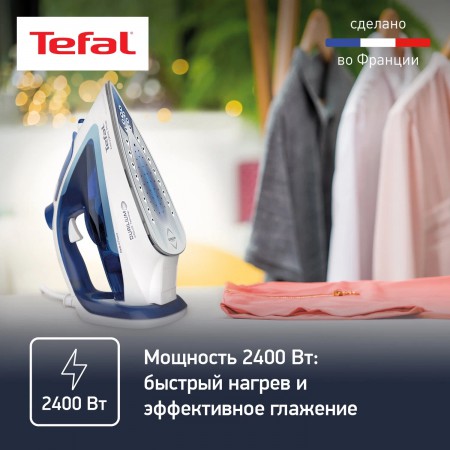 Утюг TEFAL FV-5715E0