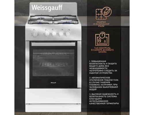 Кухонная плита Weissgauff WGS G4G01 W белый
