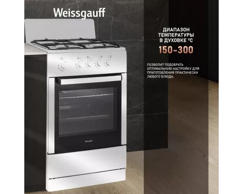 Кухонная плита Weissgauff WGS G4G01 W белый