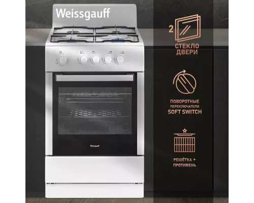 Кухонная плита Weissgauff WGS G4G01 W белый
