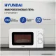 Микроволновая печь Hyundai HYM-M2064 белый