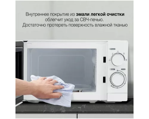 Микроволновая печь Hyundai HYM-M2064 белый