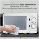 Микроволновая печь Hyundai HYM-M2064 белый