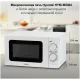 Микроволновая печь Hyundai HYM-M2064 белый