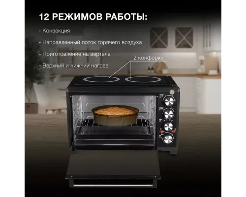 Мини-печь Hyundai MIO-HY086 черный