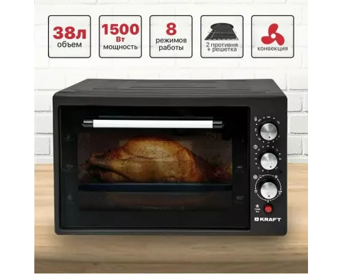 Мини-печь KRAFT KF-MO 3804 RKBL черный