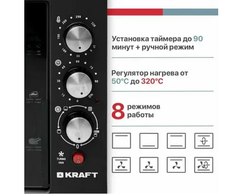 Мини-печь KRAFT KF-MO 3804 RKBL черный