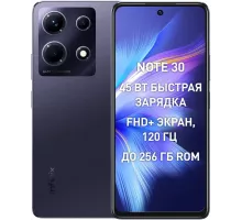 Смартфон Infinix Note 30 8/256GB Black