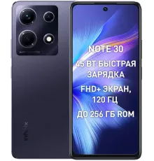 Смартфон Infinix Note 30 8/256GB Black