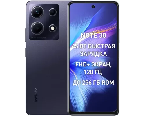Смартфон Infinix Note 30 8/256GB Black