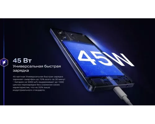 Смартфон Infinix Note 30 8/256GB Black