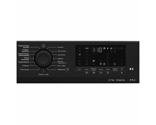 Стиральная машина HOTPOINT-ARISTON WD 8548 C7S VBW белый