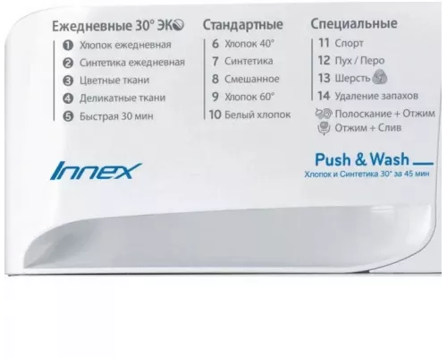Стиральная машина Indesit BWSA 61051 WSV белый