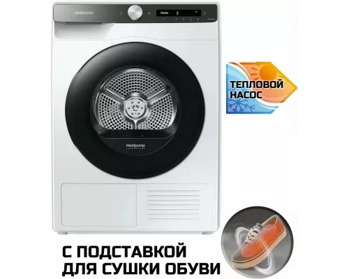 Сушильная машина Samsung DV90T5240AT/LP белый