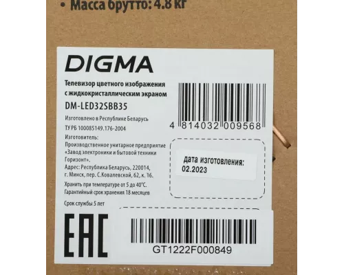 Телевизор DIGMA DM-LED32SBB35