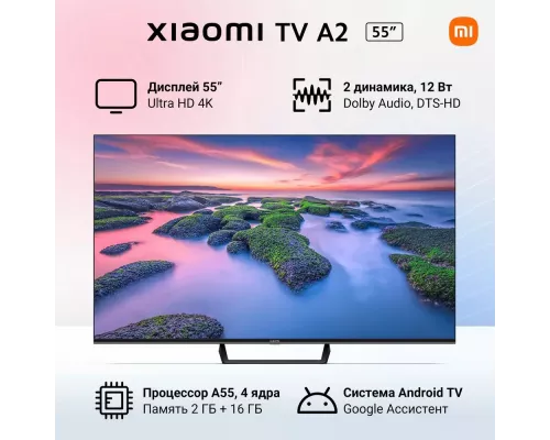 Телевизор Xiaomi MI TV A2 (55) Smart L55M7-EARU
