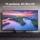 Телевизор Xiaomi MI TV A2 (55) Smart L55M7-EARU
