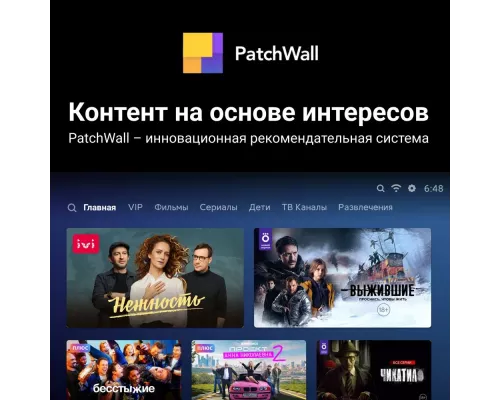 Телевизор Xiaomi MI TV A2 (55) Smart L55M7-EARU