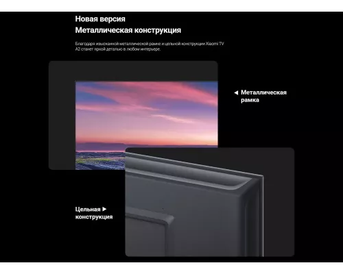 Телевизор Xiaomi MI TV A2 (55) Smart L55M7-EARU