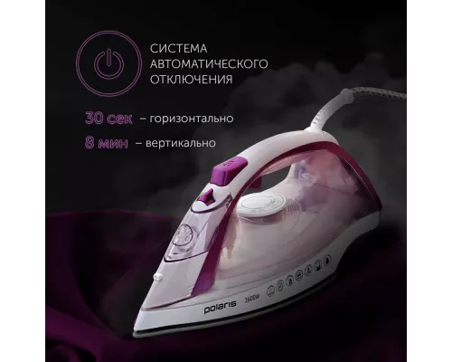 Утюг Polaris PIR2668AK 3m белый/розовый