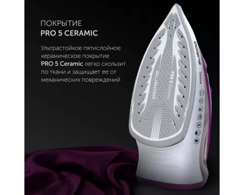 Утюг Polaris PIR2668AK 3m белый/розовый