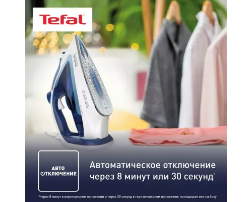 Утюг Tefal FV-5715E0