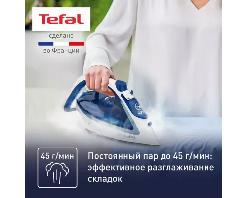 Утюг Tefal FV-5715E0