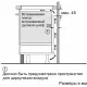 Варочная поверхность Bosch PUG611AA5E черный
