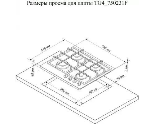 Варочная поверхность De Luxe TG4_750231F-072