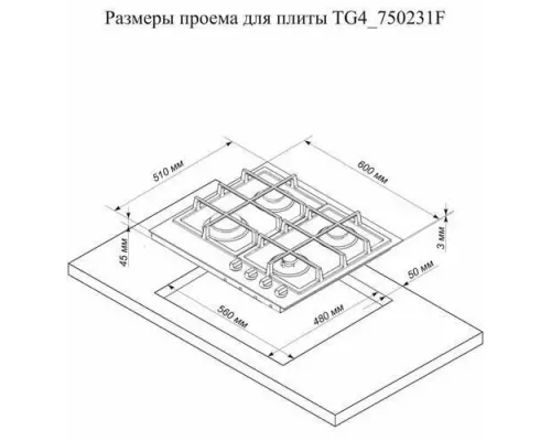Варочная поверхность De Luxe TG4_750231F-072