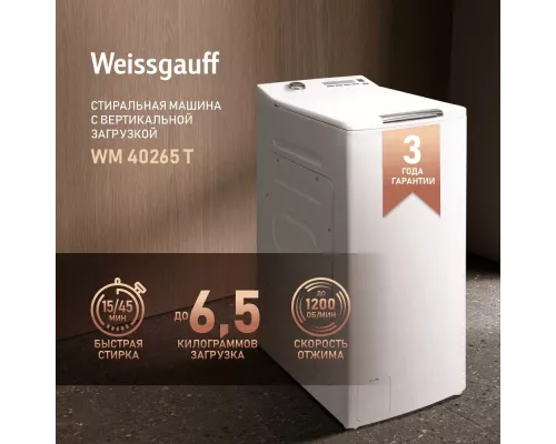 Вертикальная стиральная машина Weissgauff WM 40265 T