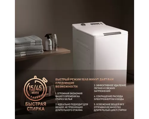 Вертикальная стиральная машина Weissgauff WM 40265 T