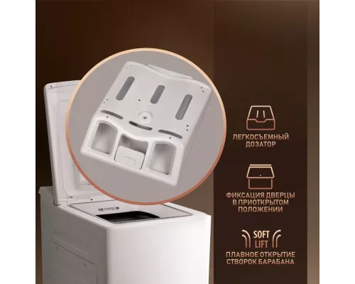 Вертикальная стиральная машина Weissgauff WM 40265 T