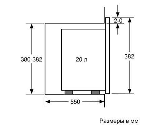 Встраиваемая микроволновая печь Bosch BFL520MB0