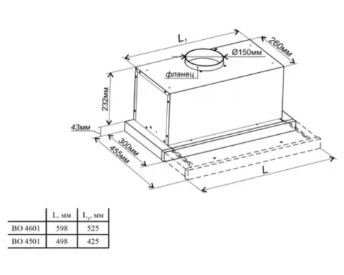 Встраиваемая вытяжка GEFEST ВО 4501 К20