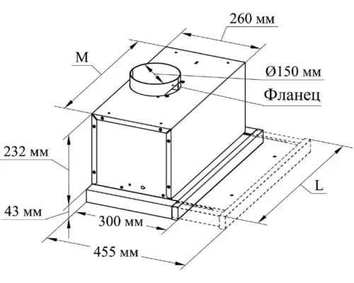 Встраиваемая вытяжка GEFEST ВО 4601 В81