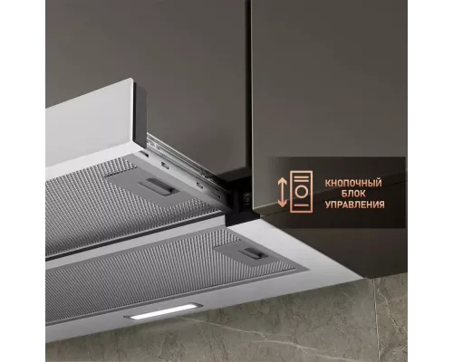 Встраиваемая вытяжка Weissgauff TEL 06 2M WH