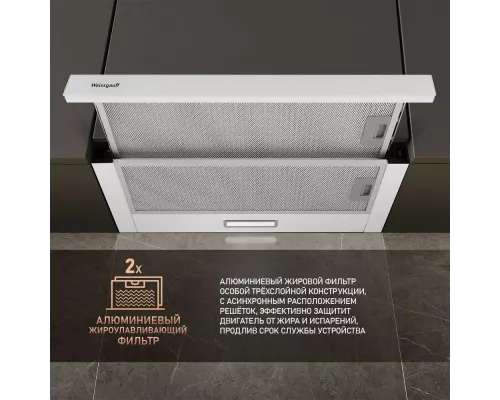 Встраиваемая вытяжка Weissgauff TEL 06 2M WH