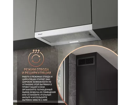 Встраиваемая вытяжка Weissgauff TEL 06 2M WH