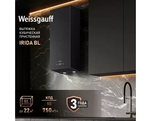 Вытяжка Weissgauff IRIDA BL черный