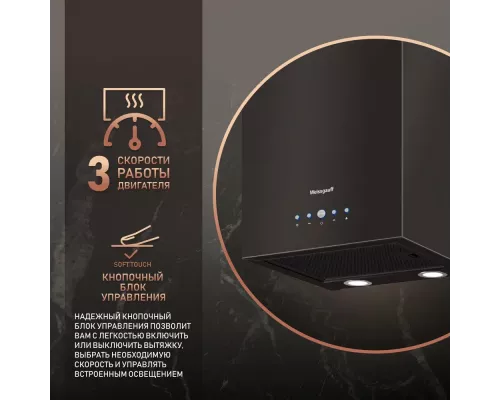 Вытяжка Weissgauff IRIDA BL черный