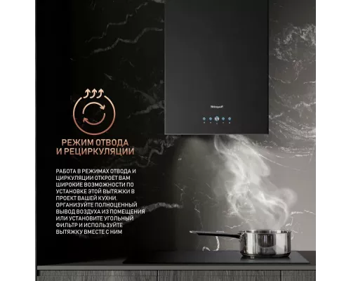 Вытяжка Weissgauff IRIDA BL черный
