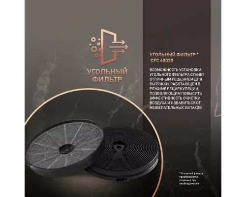 Вытяжка Weissgauff IRIDA BL черный