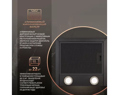 Вытяжка Weissgauff IRIDA BL черный