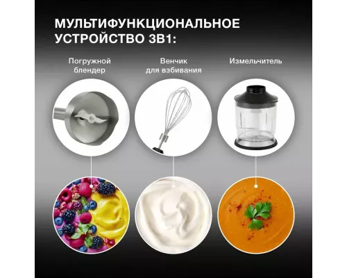 Блендер Hyundai HYB-H3845 черный/серебро