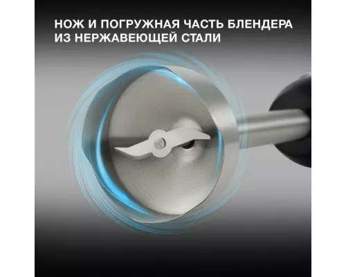 Блендер Hyundai HYB-H3845 черный/серебро