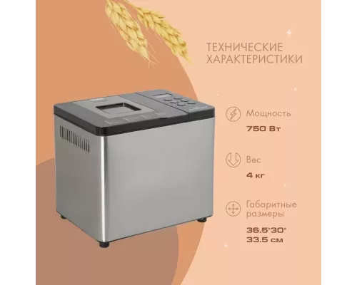 Хлебопечь ENDEVER Skyline MB-54