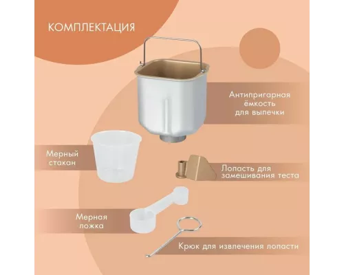 Хлебопечь ENDEVER Skyline MB-54